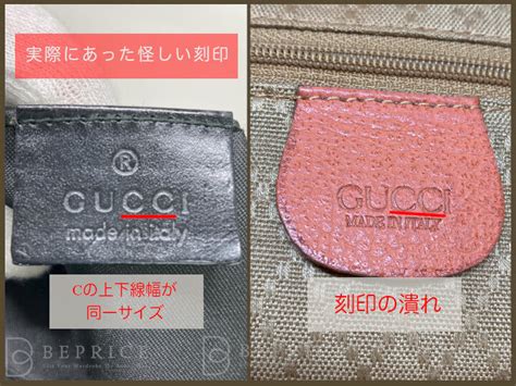 gucci 総柄 コピー|GUCCIのコピー品の見分け方【かんたん！初心者向け】 .